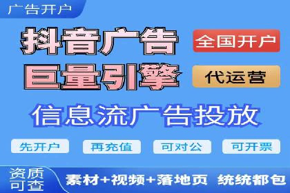 搜索开户返点案例分析：如何赚取丰厚回报