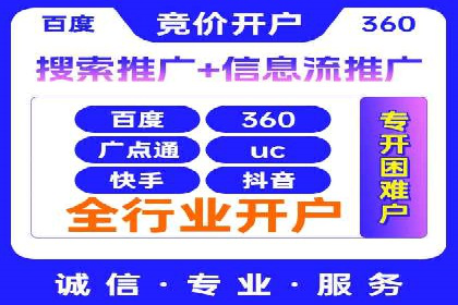SEM营销案例：电商平台的流量密码