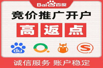 案例解读：百度竞价托管公司助力企业抢占市场先机